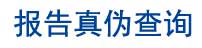 广州诚昊税务师事务所有限公司